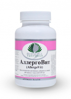 АллергоВит (180 капсул)